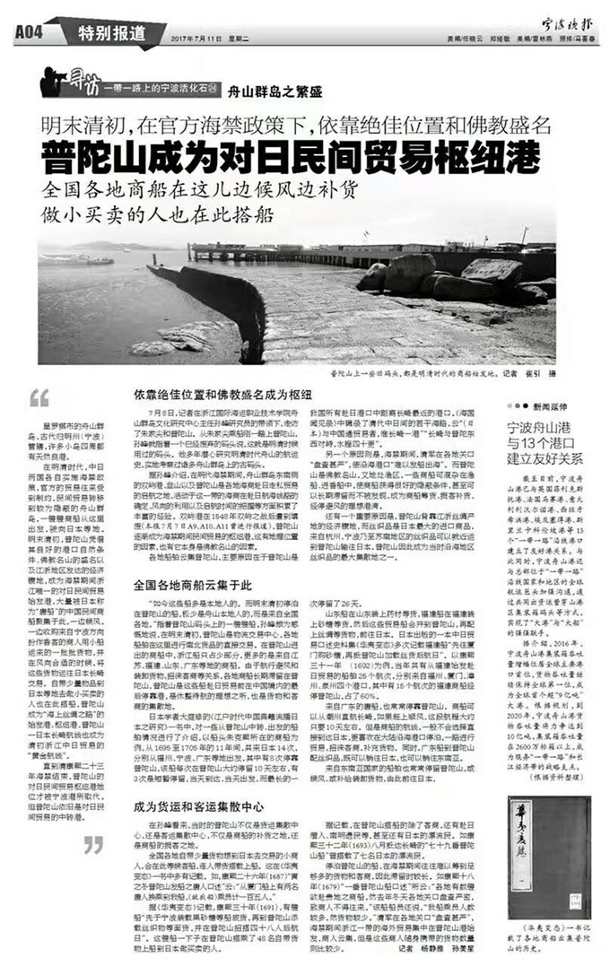 寰俊鍥剧墖_20170714124108.jpg 寰俊鍥剧墖_20170714124108.jpg